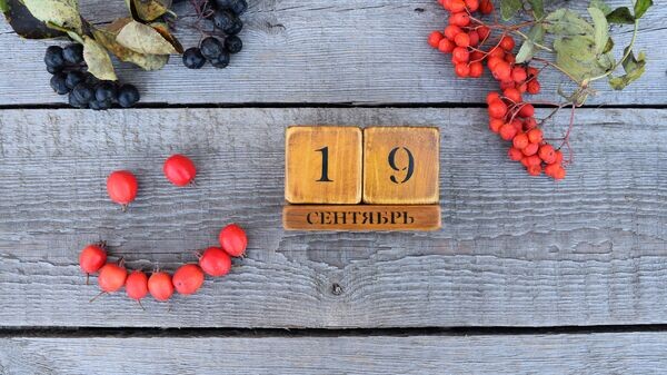    Календарь 19 сентября© Sputnik