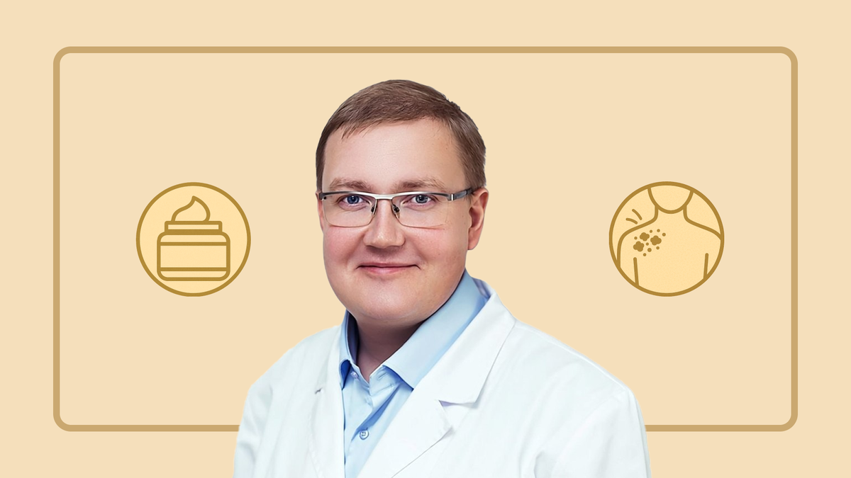 Скороходов Иван Сергеевич
Врач — аллерголог-иммунолог, терапевт
