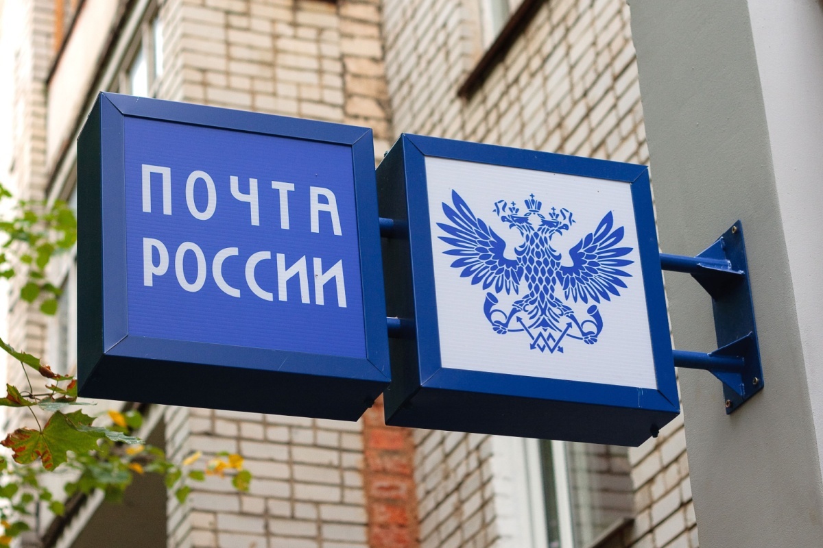 VPales / Shutterstock / FOTODOM📷Получать пенсию можно в местном почтовом отделении