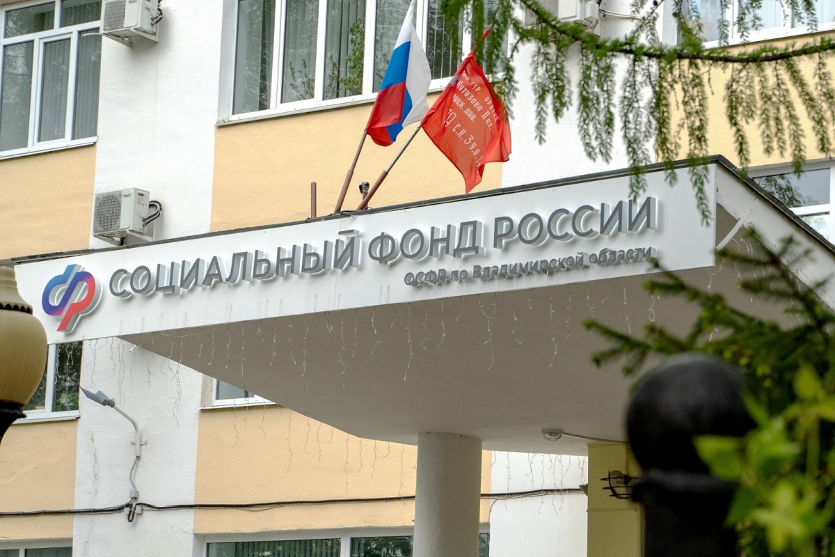 Ultraskrip / Shutterstock / FOTODOM📷Узнать, когда придет пенсия, можно в региональном отделении СФР