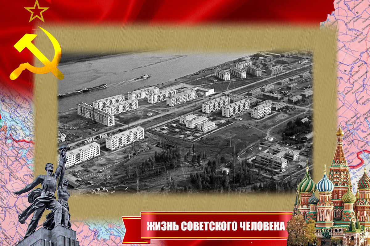 Усть-Кут в 70-е годы