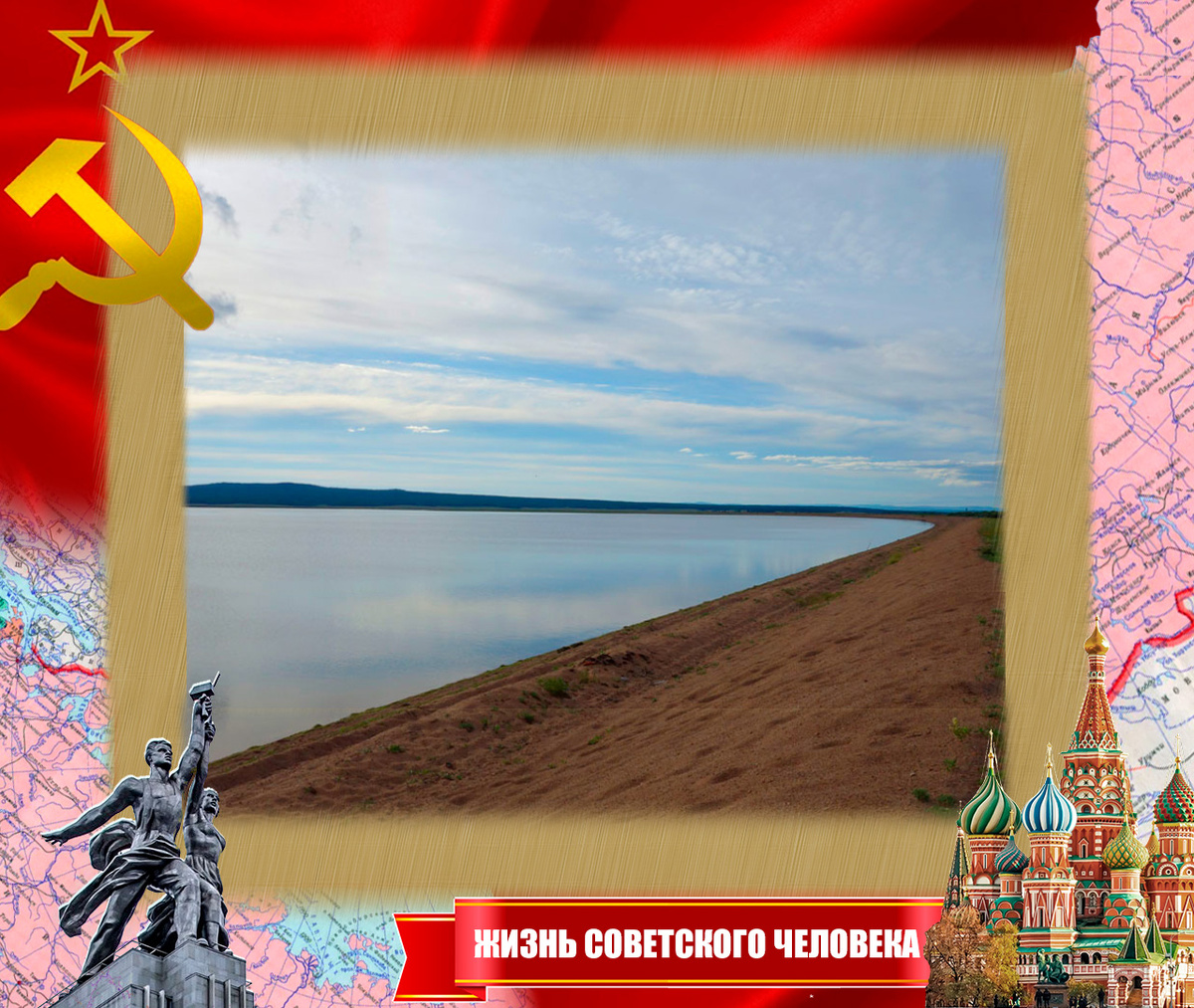 Озеро Большое Еравное летом