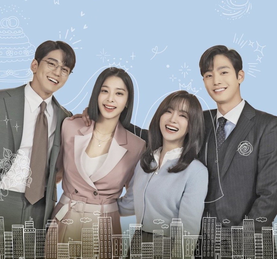 Дорама "Деловое предложение" 2022