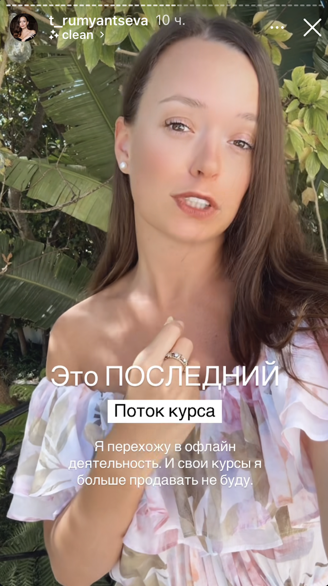 16 апреля 2025