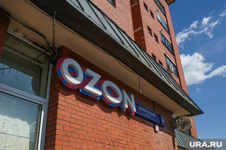    Ozon с 1 октября повысит тарифы на логистику для части товаров
