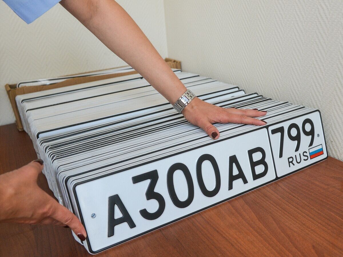    Выдача новых автомобильных номеров серии 799© РИА Новости / Алексей Куденко