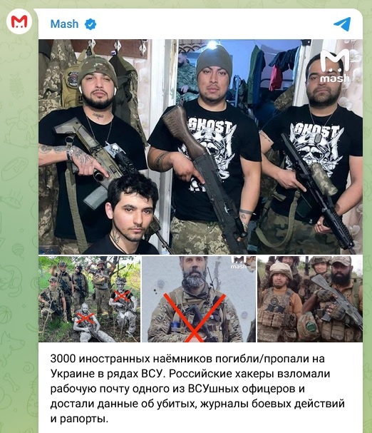    Скриншот: Telegram-канал Mash