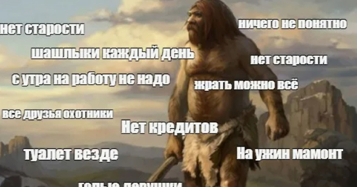 Источник: https://cs15.pikabu.ru/post_img/2024/08/19/10/og_og_1724084328252423216.jpg