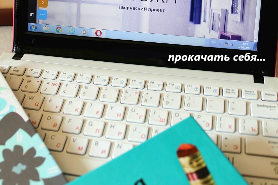 Фото из личного архива