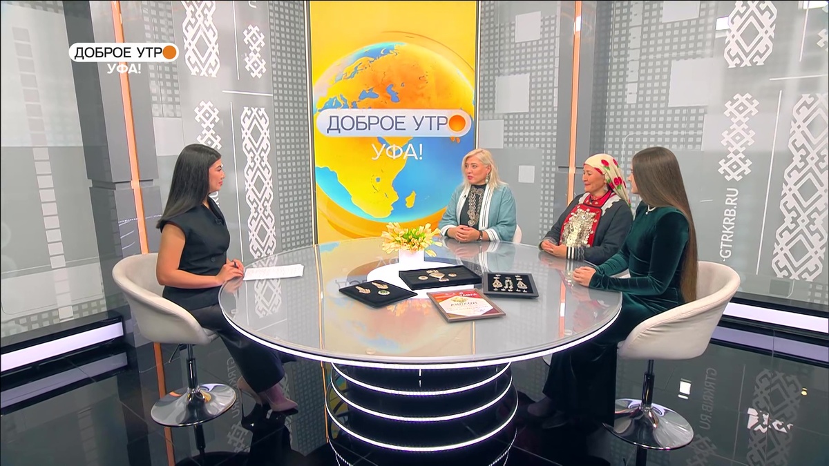    "Доброе утро, Уфа!" полный выпуск 19 сентября 2025