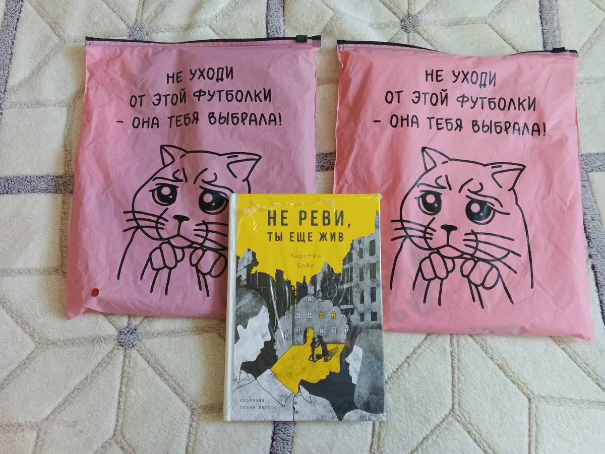 Книгу аграрий просил давно, но она тогда стоила 800, а теперь 400 с небольшим, решила что можно купить уже)