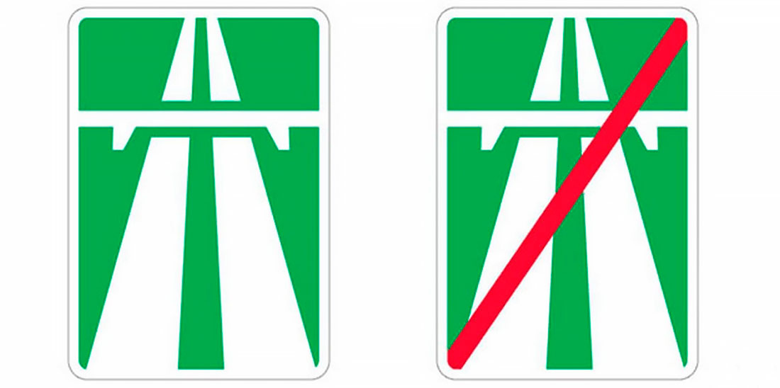 Знаки: "Автомагистраль" и "Конец автомагистрали"