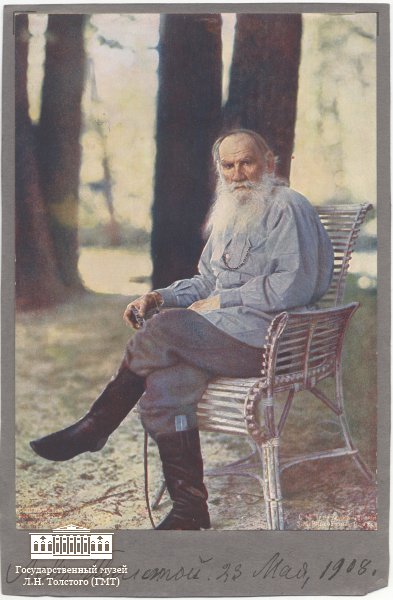 Полное собрание сочинений Л.Н. Толстого в 90 томах. Государственное издательство «Художественная литература», 1928-1958.
Серия вторая «Дневники». Том 56, Москва, 1937.