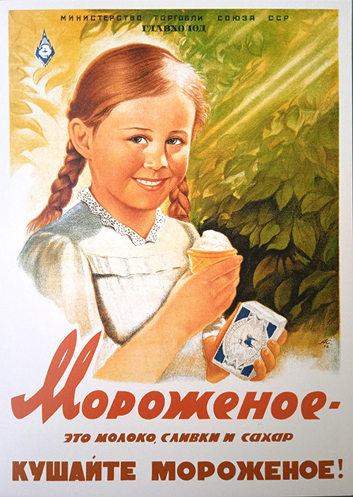 1953 г. Худ. А. Сонин