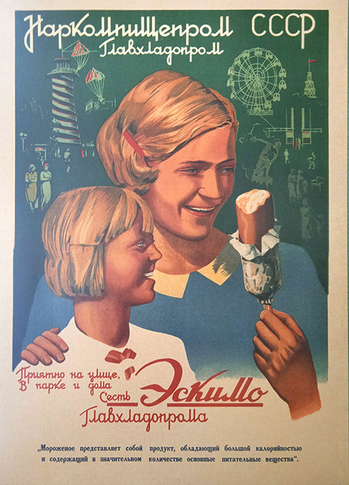 1936 г. Худ. неизвестен