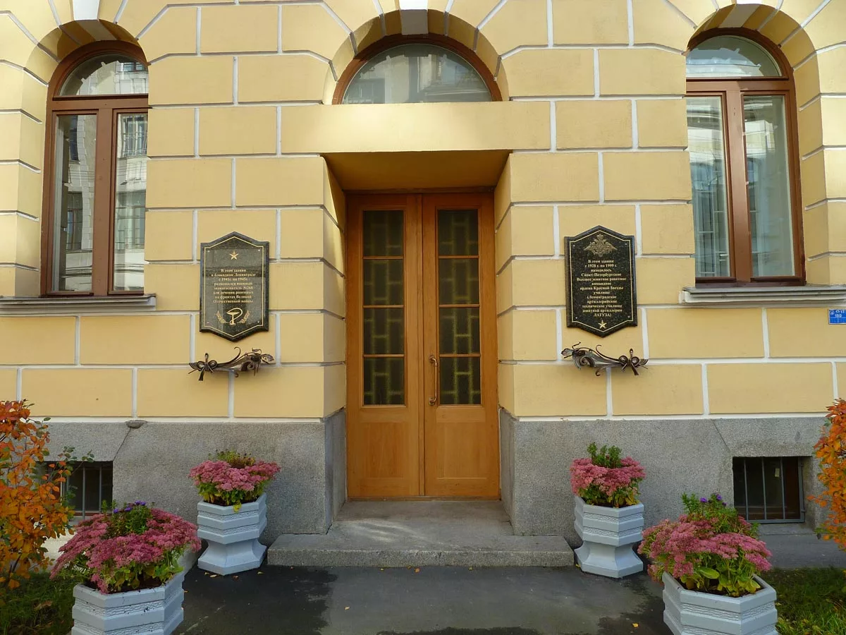 Санкт Петербургское зенитное ракетное училище. Фото из Яндекса