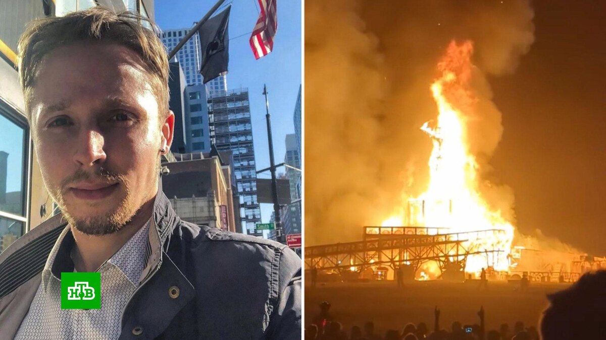    Полиция не спешит расследовать убийство россиянина на фестивале в США