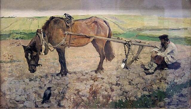 Пахарь 1899г Сергей Малютин.