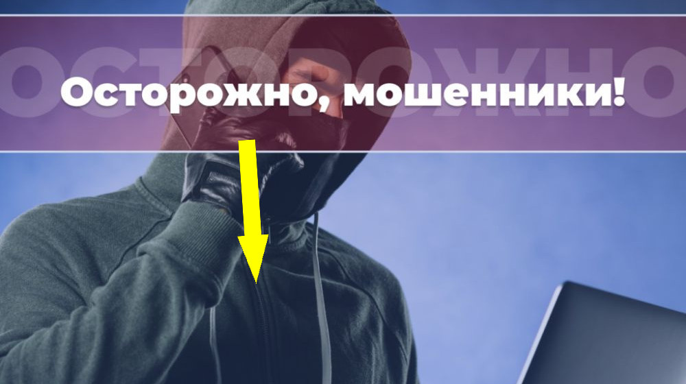    Не дай себя провести в 2025! 11 схем мошенничества, которые воруют у россиян миллионы