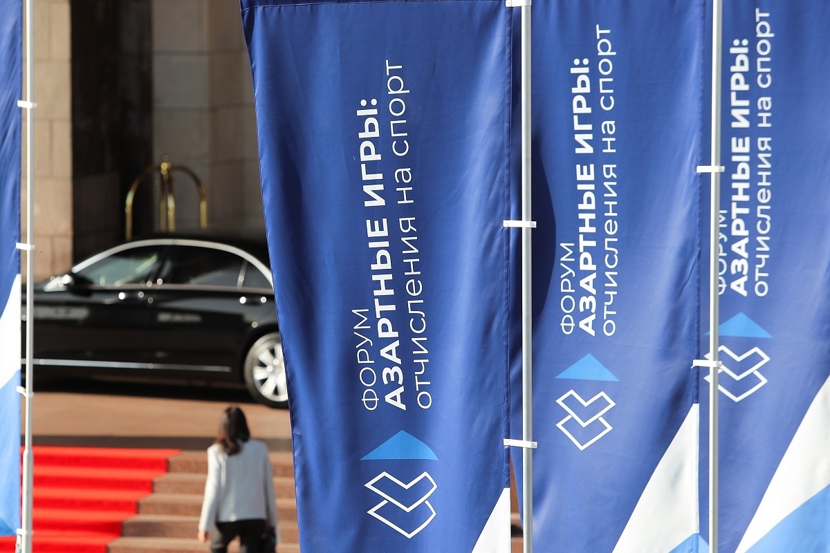    Фото: Росконгресс, источник: roscongress.org