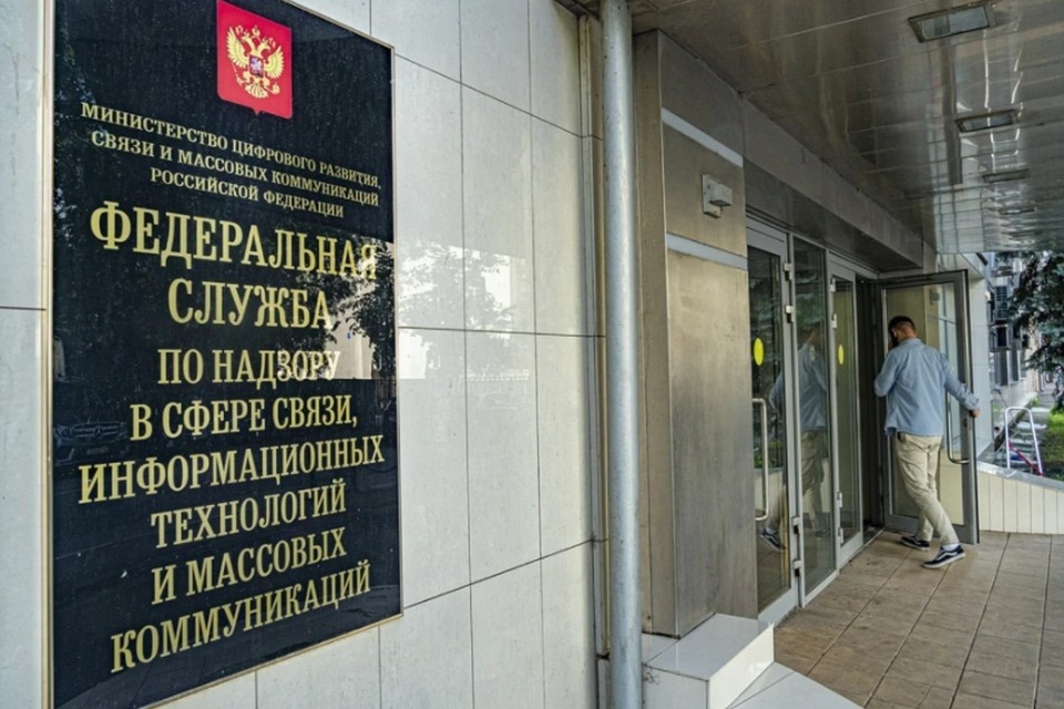    «Известия»: Роскомнадзор на миллиарды пополнит бюджет России благодаря сбору GLOBAL LOOK PRESS