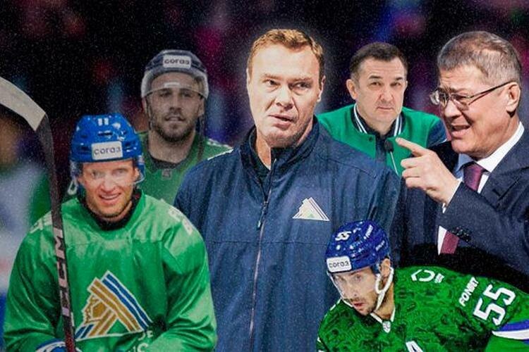    «Салават Юлаев» столкнулся с драматичной оптимизацией в новом сезоне КХЛ.   
Фото: hcsalavat.ru / коллаж: «БИЗНЕС Online»