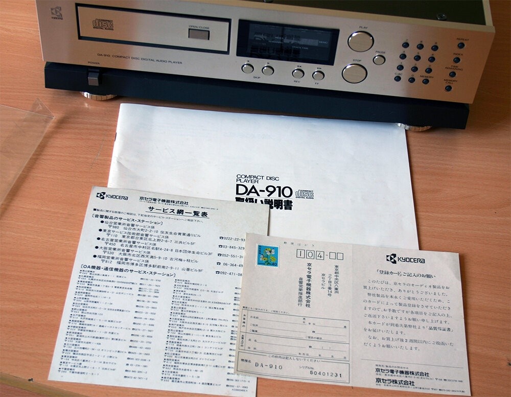 Инструкция, сервисный и гарантийный талоны Kyocera DA-910