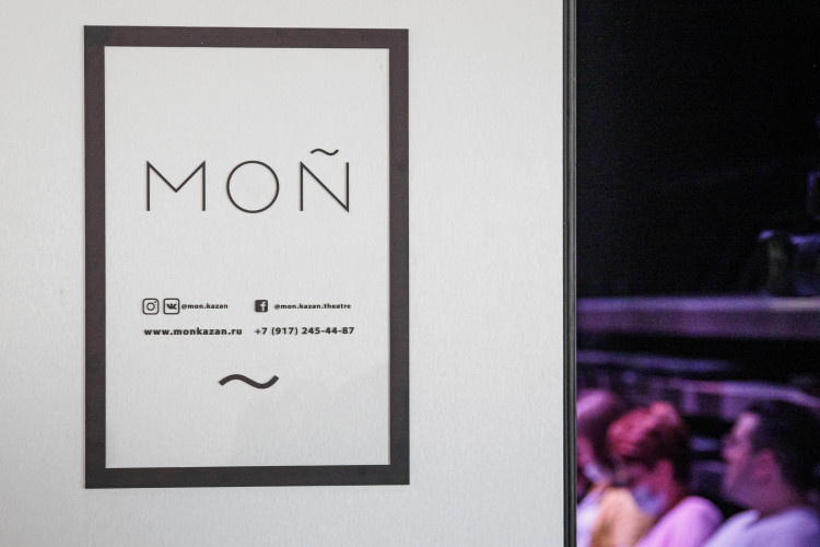 Фото: «БИЗНЕС Online»