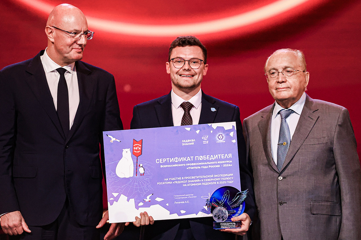 Сергей Карпухин / ТАСС📷Вице-премьер РФ Дмитрий Чернышенко, учитель физики академической гимназии № 56 им. М.Б.Пильдес Леонид Дедюха, победивший в номинации «Учитель года России-2024», и президент Российского союза ректоров, ректор МГУ им. М.В.Ломоносова Виктор Садовничий во время концерта, посвященного Дню учителя, в Государственном Кремлевском дворце. 5 октября 2025 года