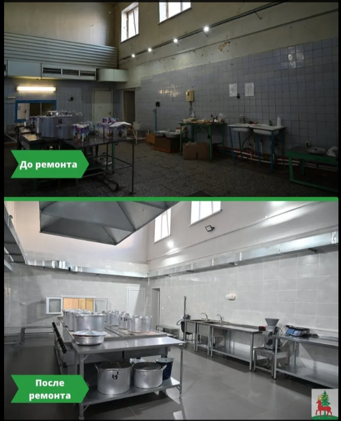 фото с новостного сайта города.