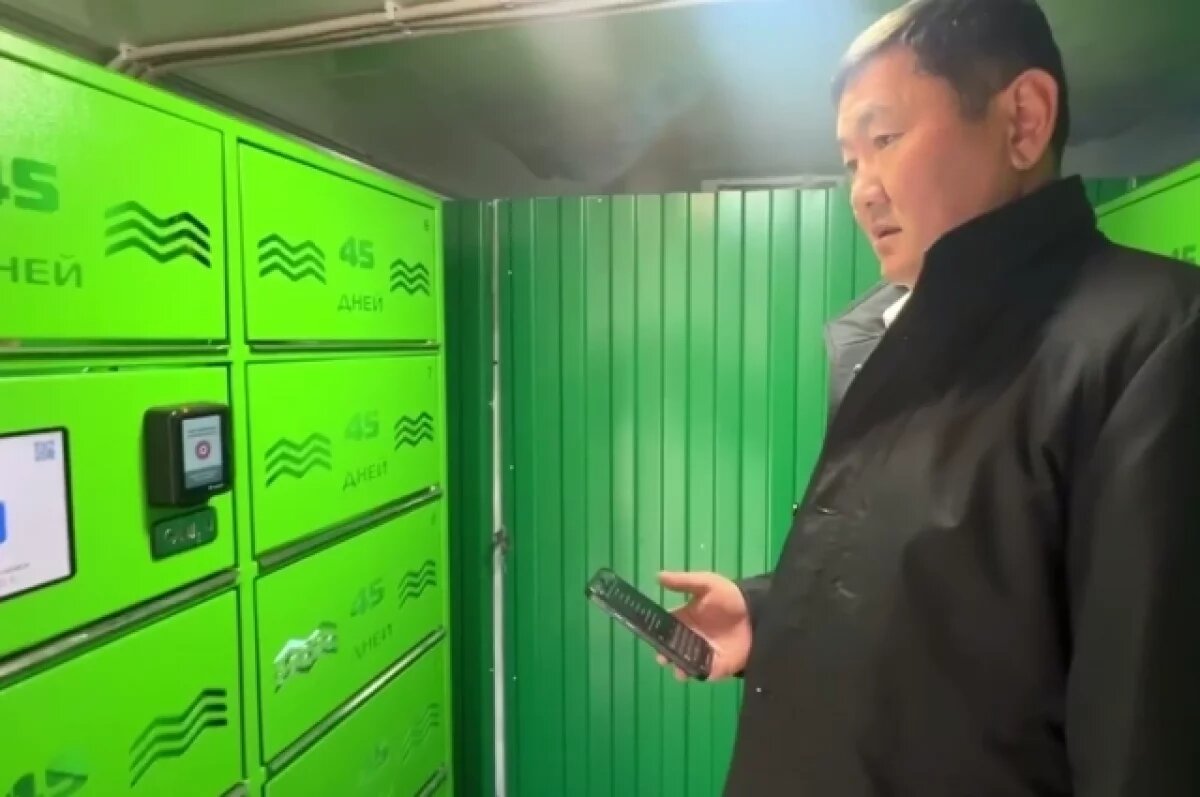    В Бурятии фермерам предлагают торговать через специальные автоматы