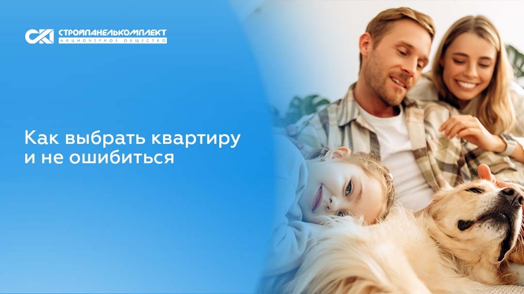 Пошаговый чек-лист
Дом — это место силы. Выбор квартиры влияет на комфорт, безопасность и качество жизни всей семьи на долгие годы. Чтобы ваше решение было осознанным, мы собрали ключевые шаги, которые помогут оценить все важные параметры.