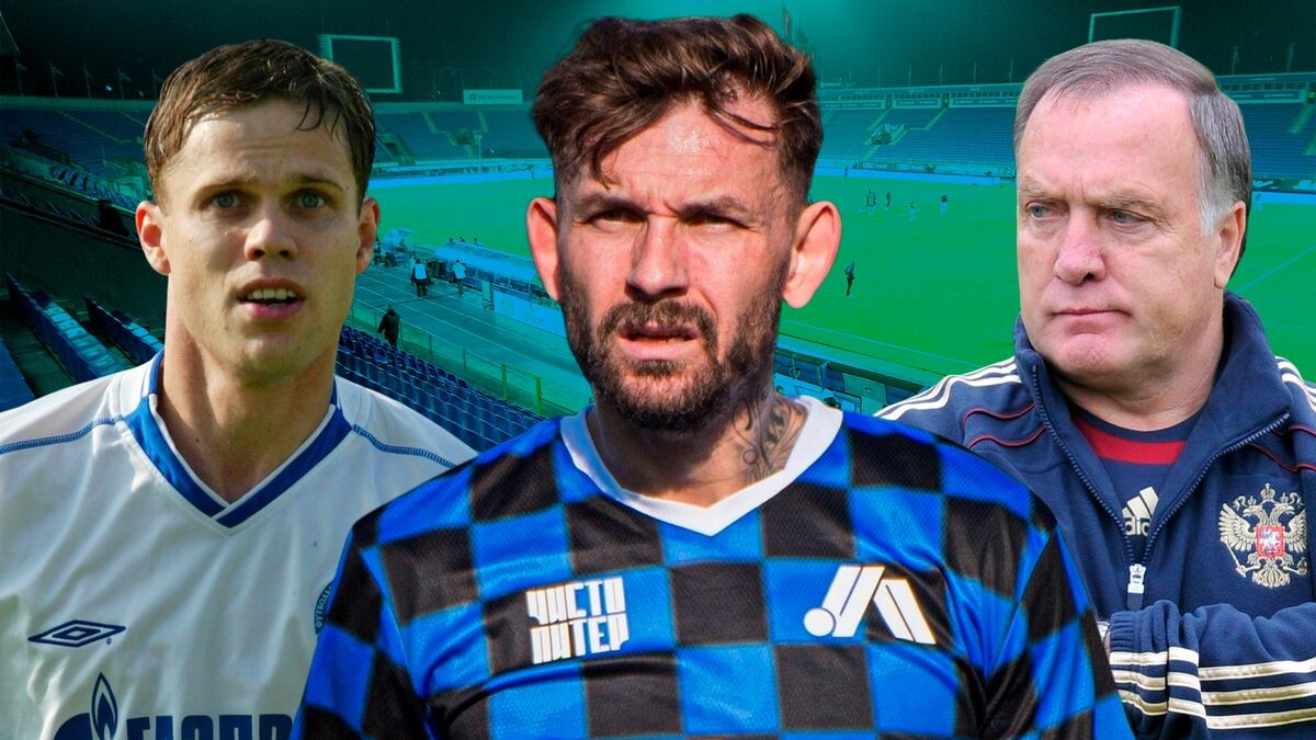    СПОРТ-ЭКСПРЕСС/ИТАР-ТАСС / vk.com/chisto_mfc / РИА Новости