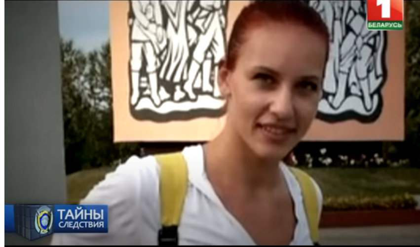 Марина Александрова.