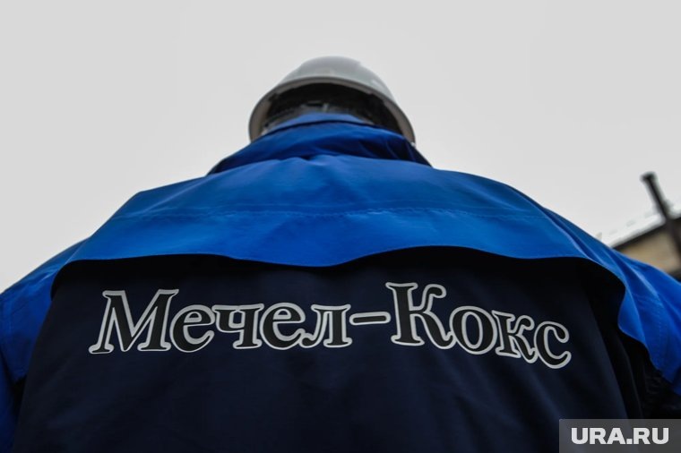    «Завод »Мечел-Кокс" должен выплатить по суду 823 млн рублей
