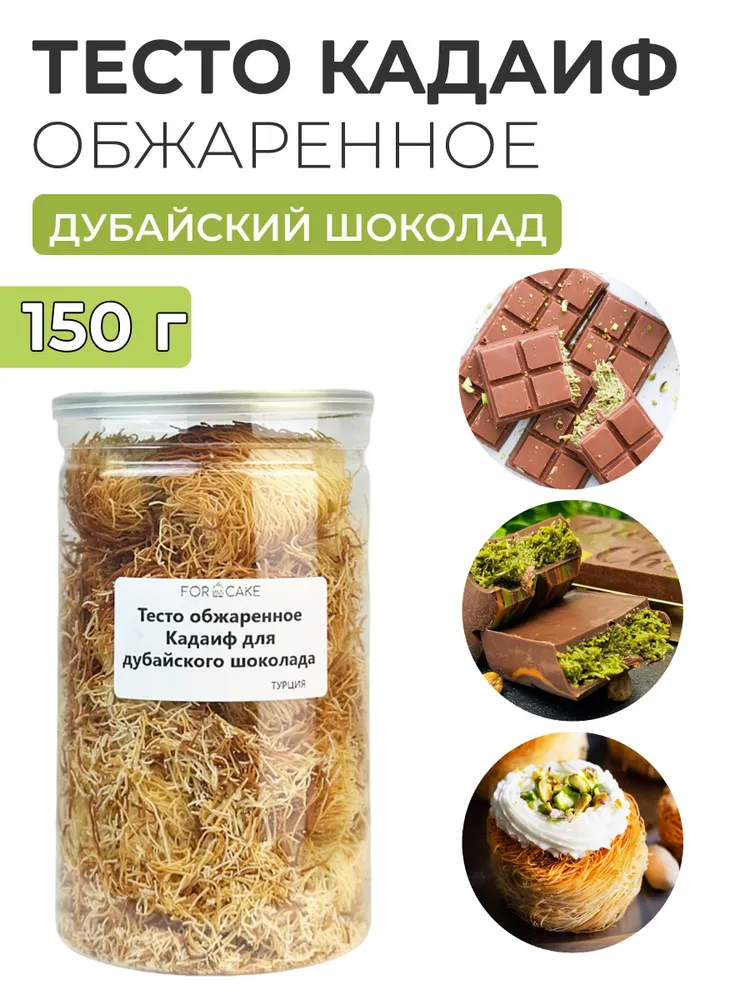 Артикул: 1743654987