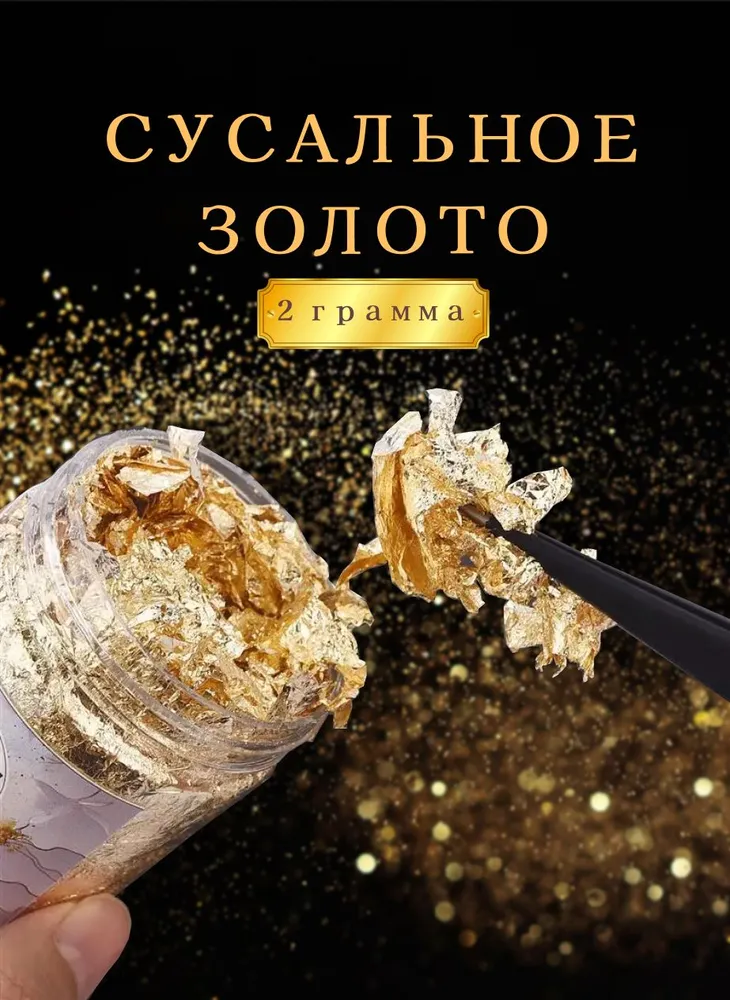 Артикул: 1729652105