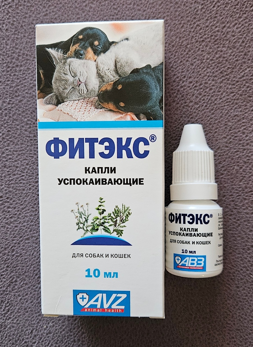 Капли,которые нам посоветовали.