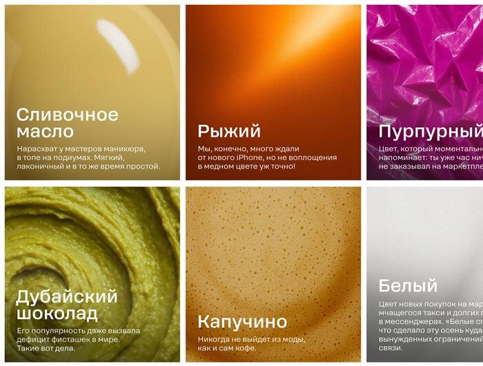 Листайте вправо, чтобы увидеть больше изображений