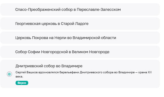 фото с сайта https://ag.mos.ru/polls/17247
