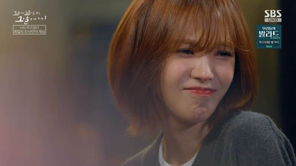   Венди из группы Red Velvet не смогла сдержать слёз.