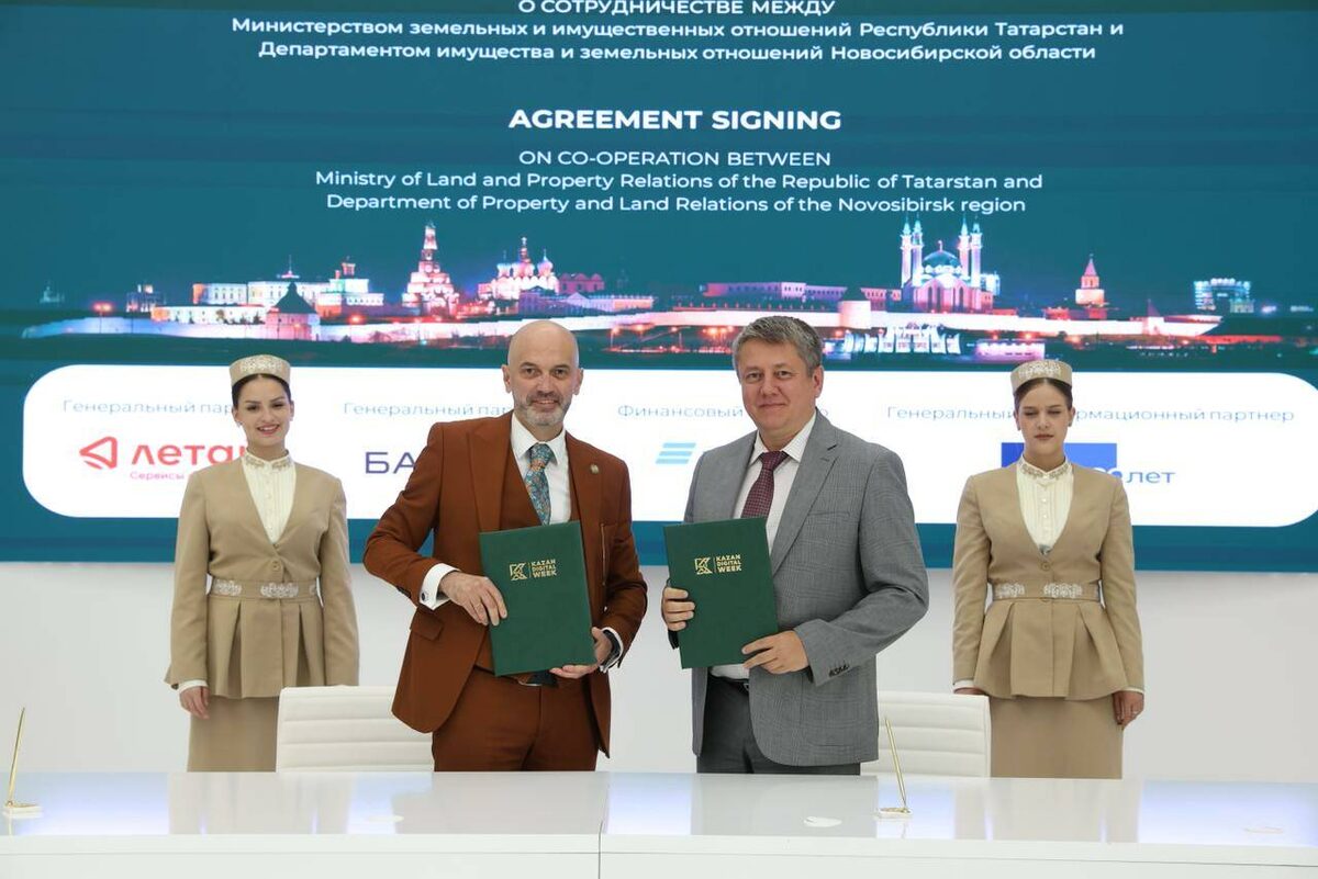 Фото: пресс-служба Минземиущества РТ