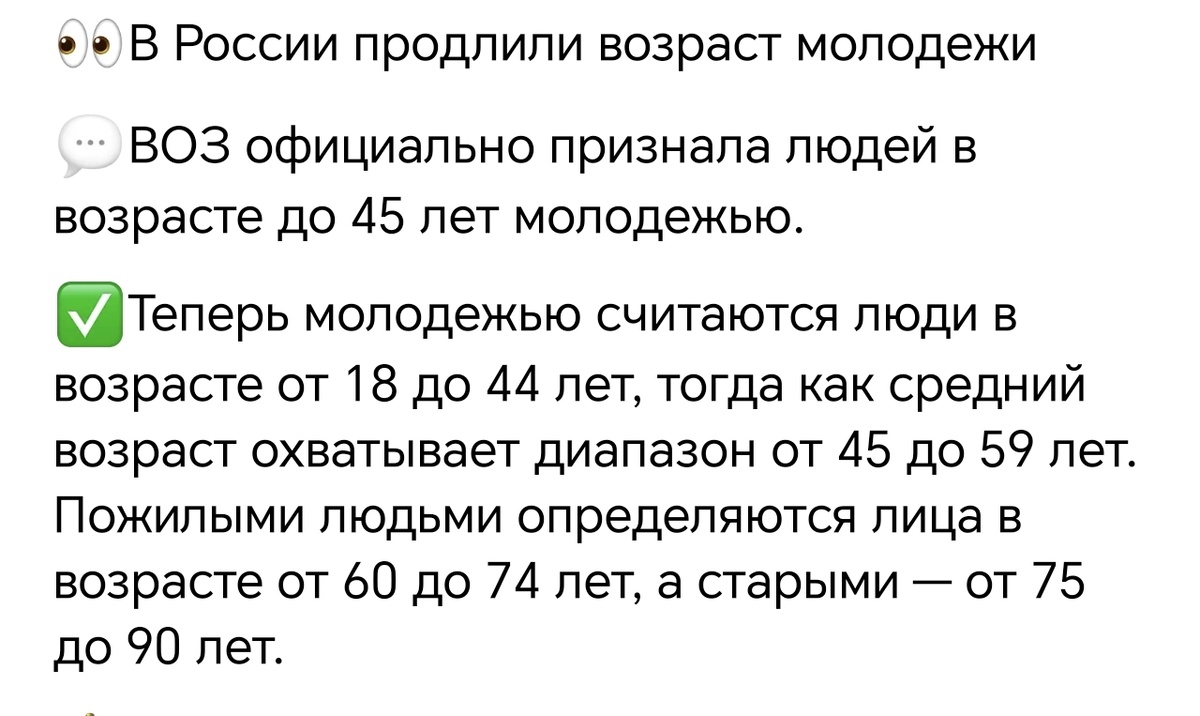 Инфа с просторов интернета. Не я придумала😁