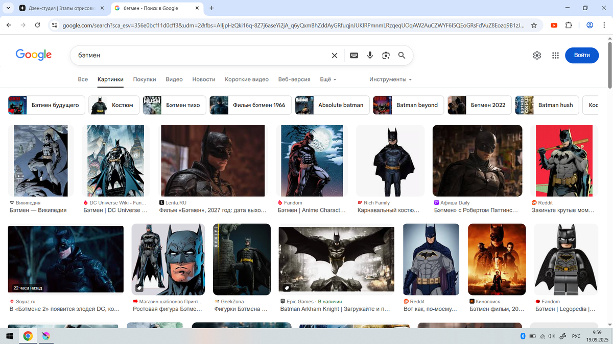 В основном это Google/Yandex картинки или Pinterest