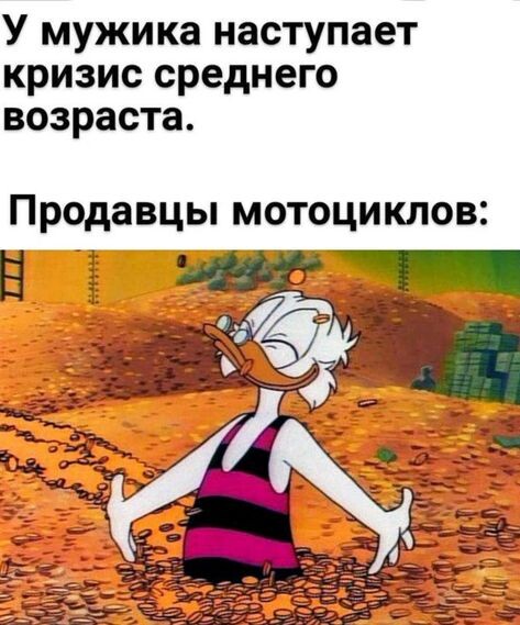 Но задумался =)