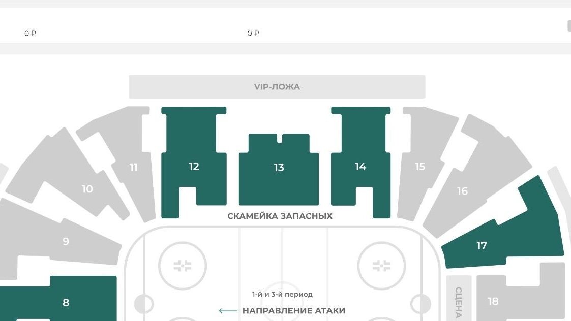     Источник: Скриншот сайта ХК «Ак Барс»