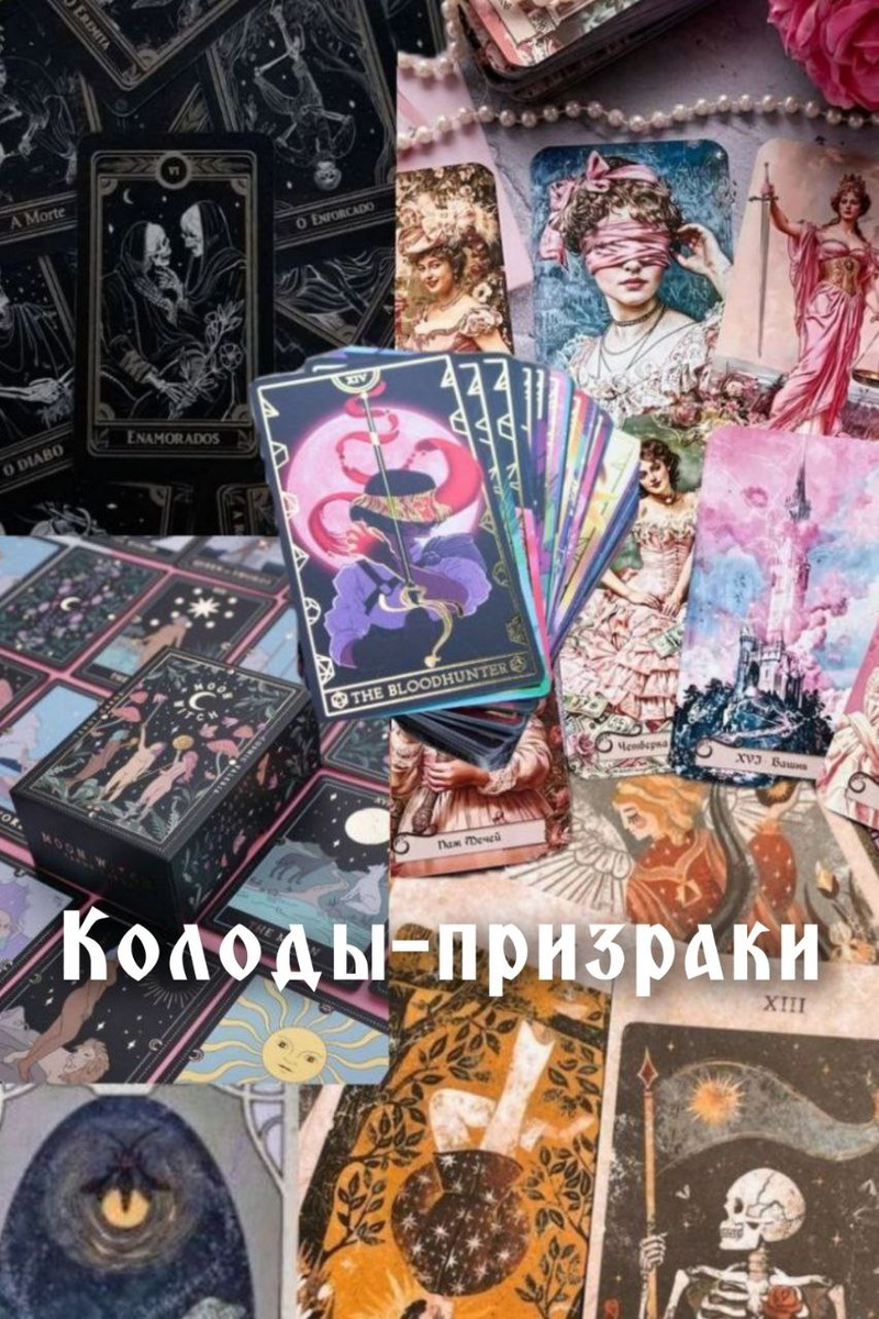 Коллаж автора. Фото - из Пинтерест