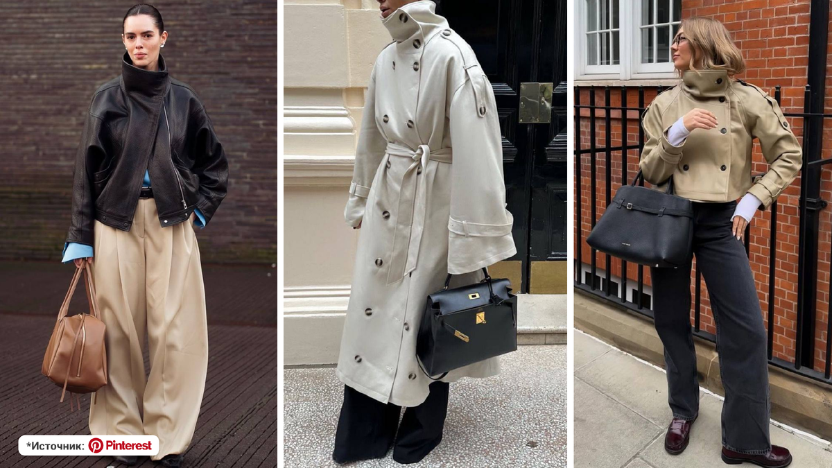 Воротник-стойка, тренд осени 2025