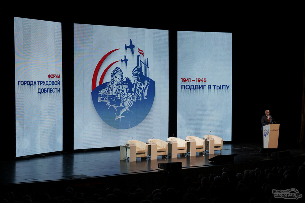    Фото: Лидия Аникина © ИА «Уральский меридиан»