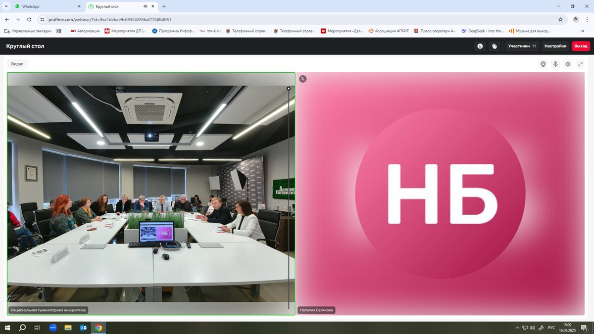 Автор фото: "Деловой Петербург"